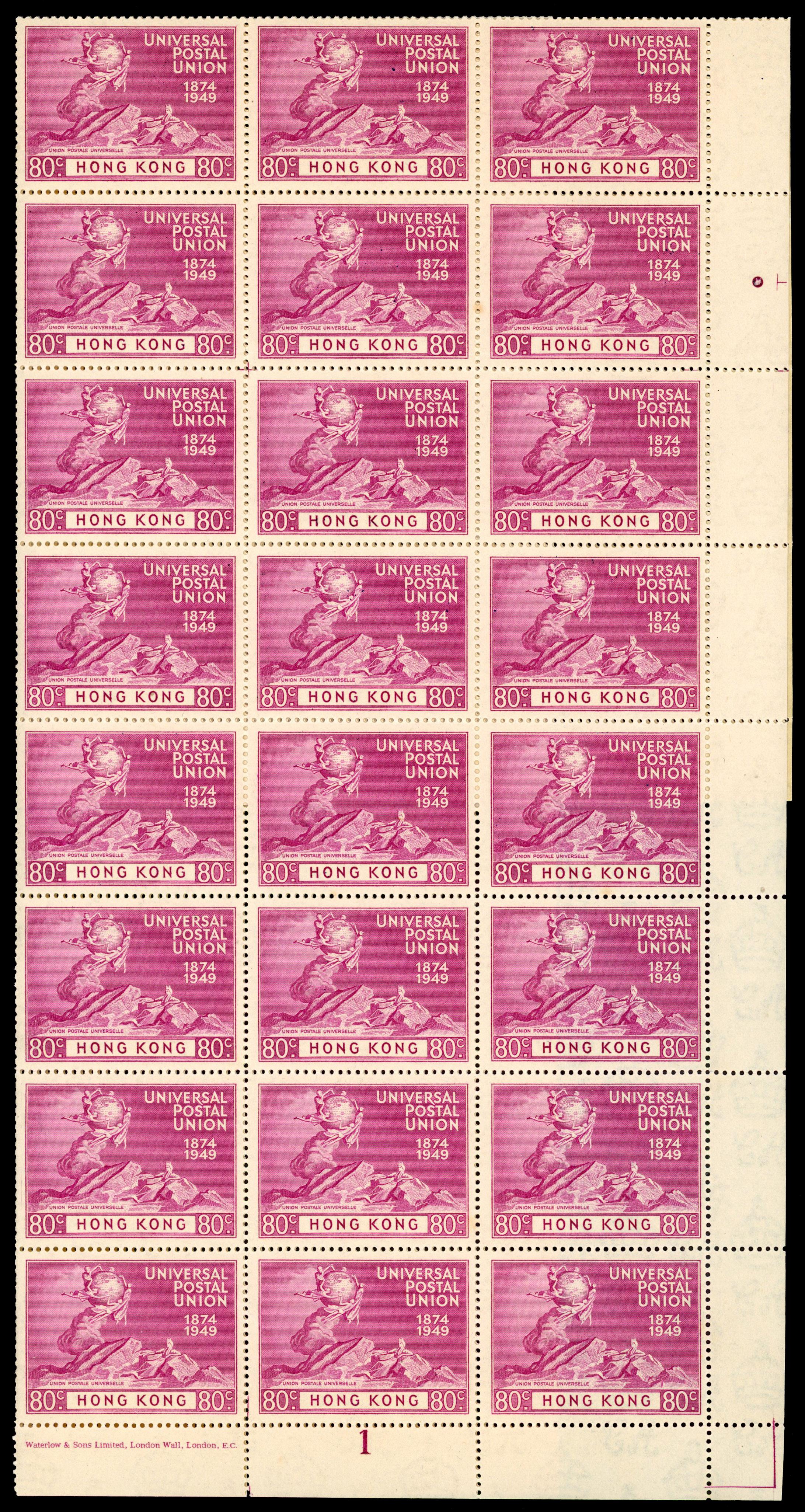 Hong Kong SG 173-176a sheets mint