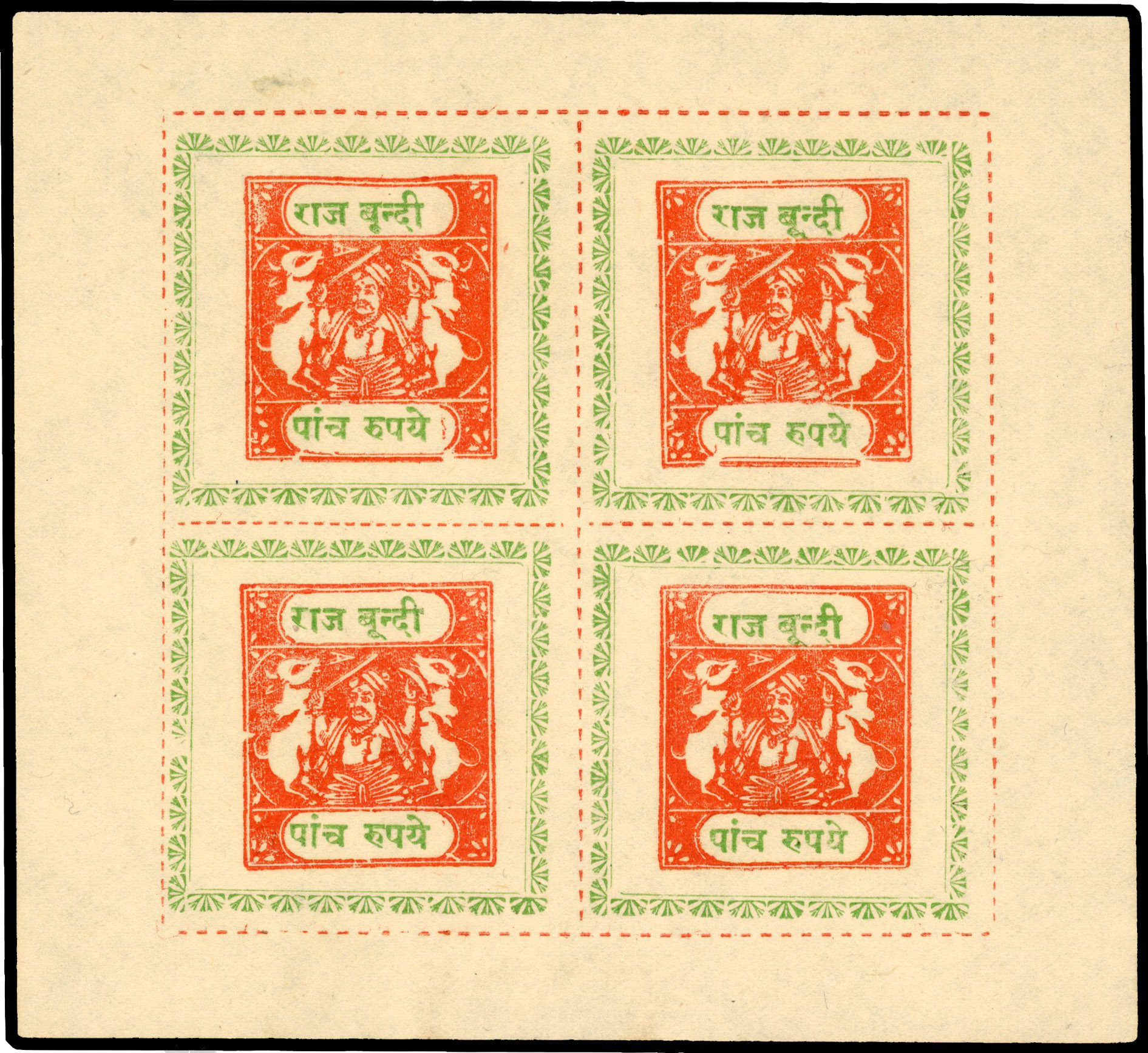 IFS Bundi SG 72 sheet unused