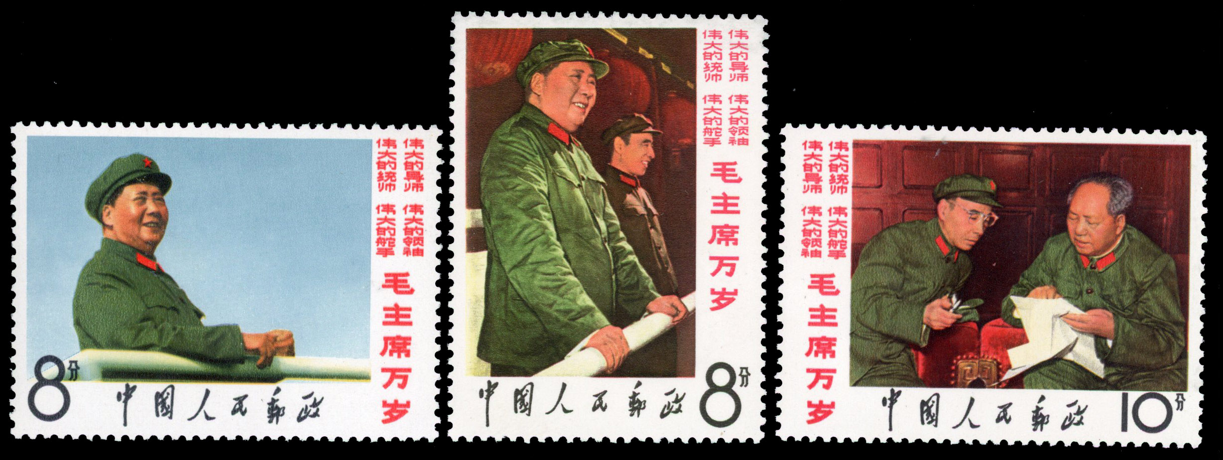 China PRC SG 2354-2369 sets 