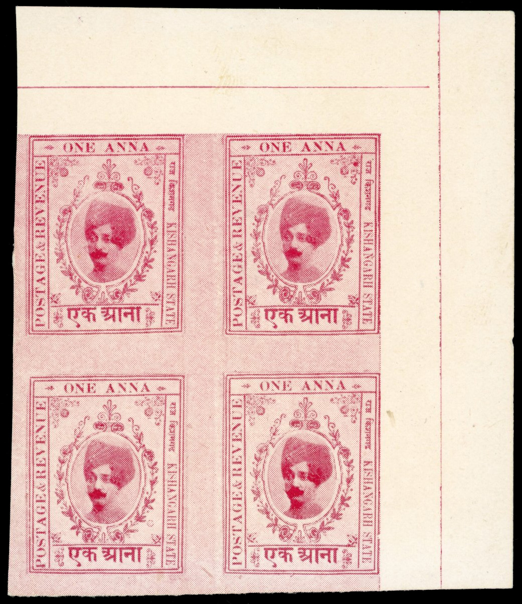 I.F.S Kishangarh SG 65ab imperf pair in block of 4 