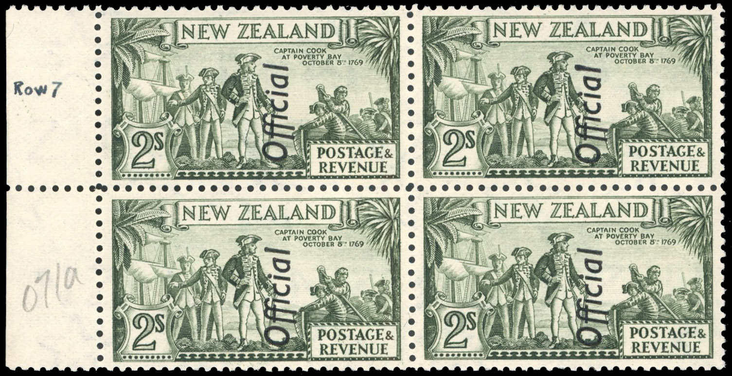 NZ SG O132c 1942 2/- R8/2 'coconuts' retouch block mint