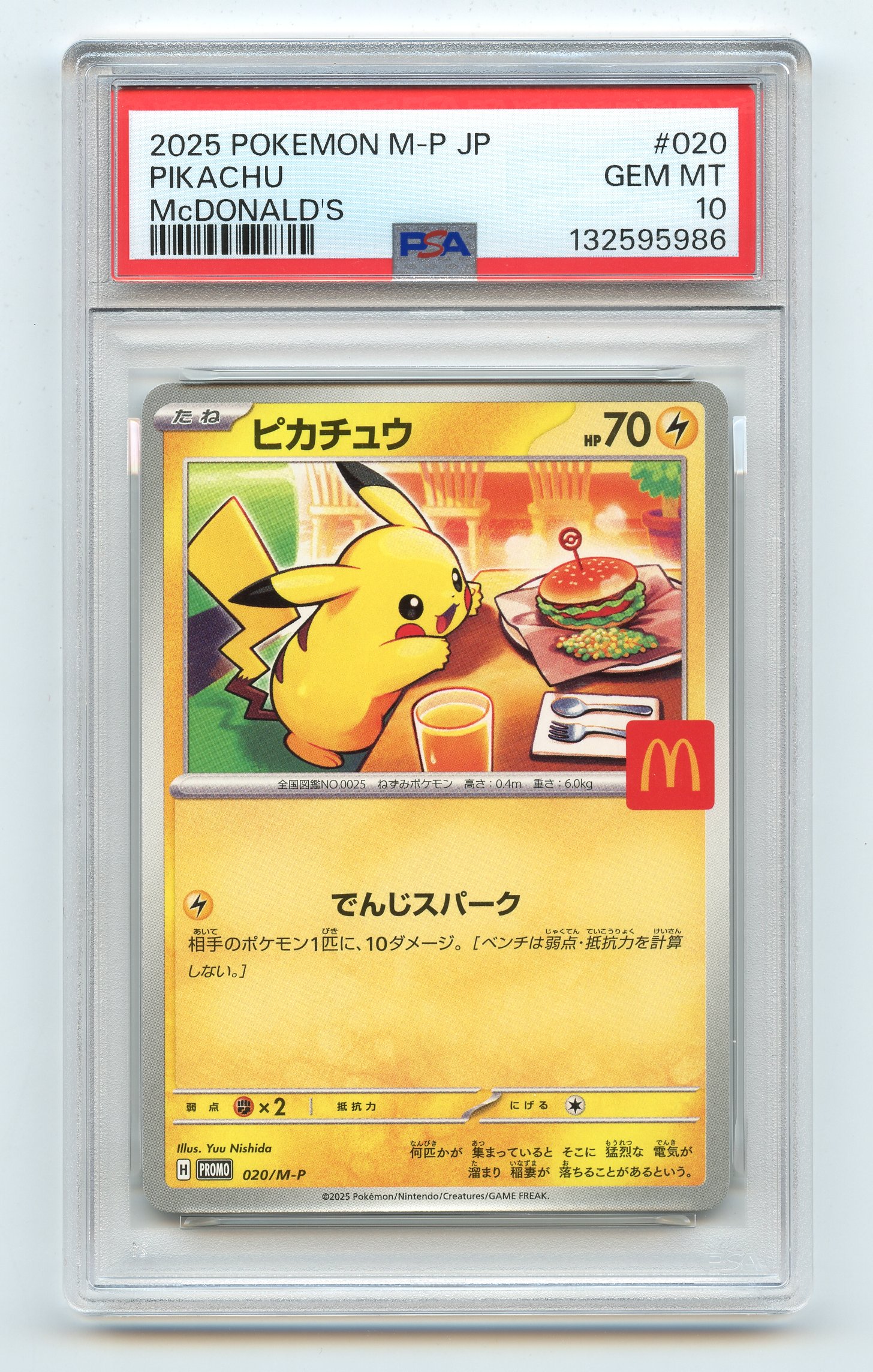 PSA 10 McDonald's Pikachu #20 Promo "Burger-chu"