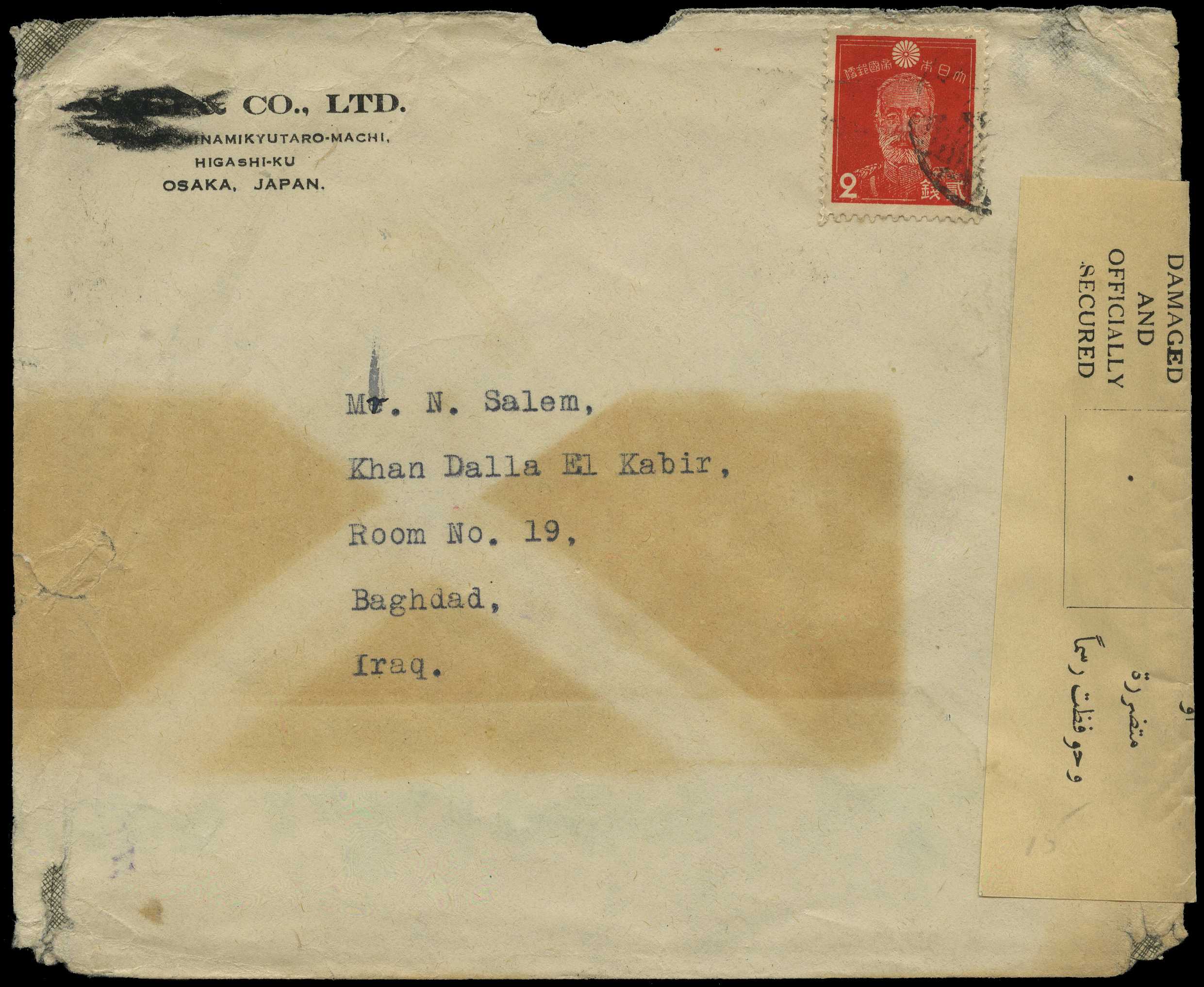 1940 (ca) cover addressed to Baghdad bearing...