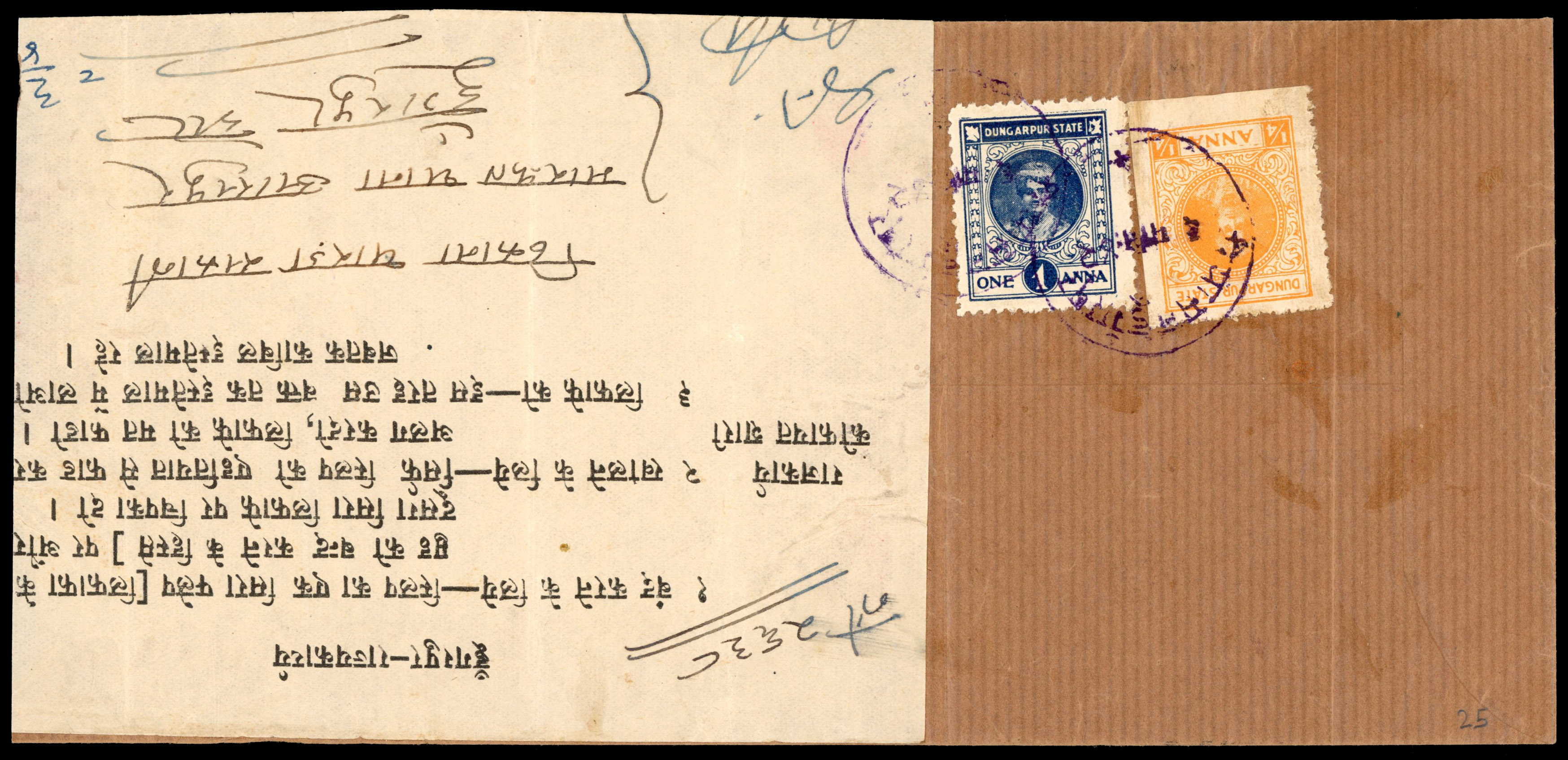 I.F.S Dungarpur SG 9c and 11a on cover 