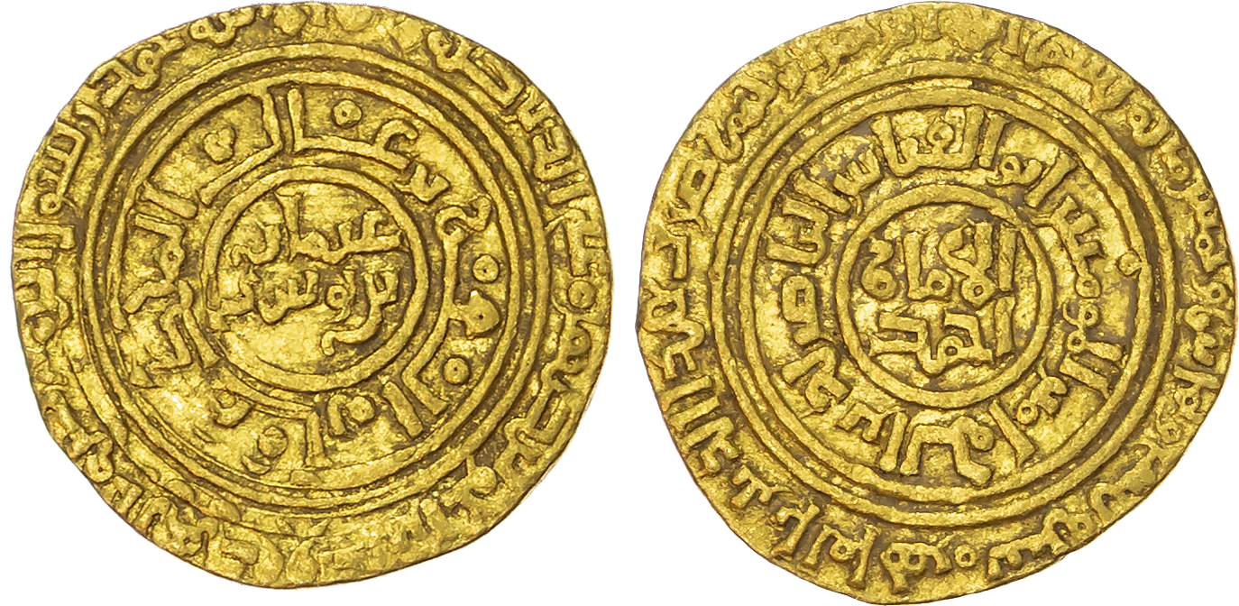 Ayyubid, al-Aziz Uthman ibn Yusuf (AH 589-595 / 1193-1198 AD), gold Dinar