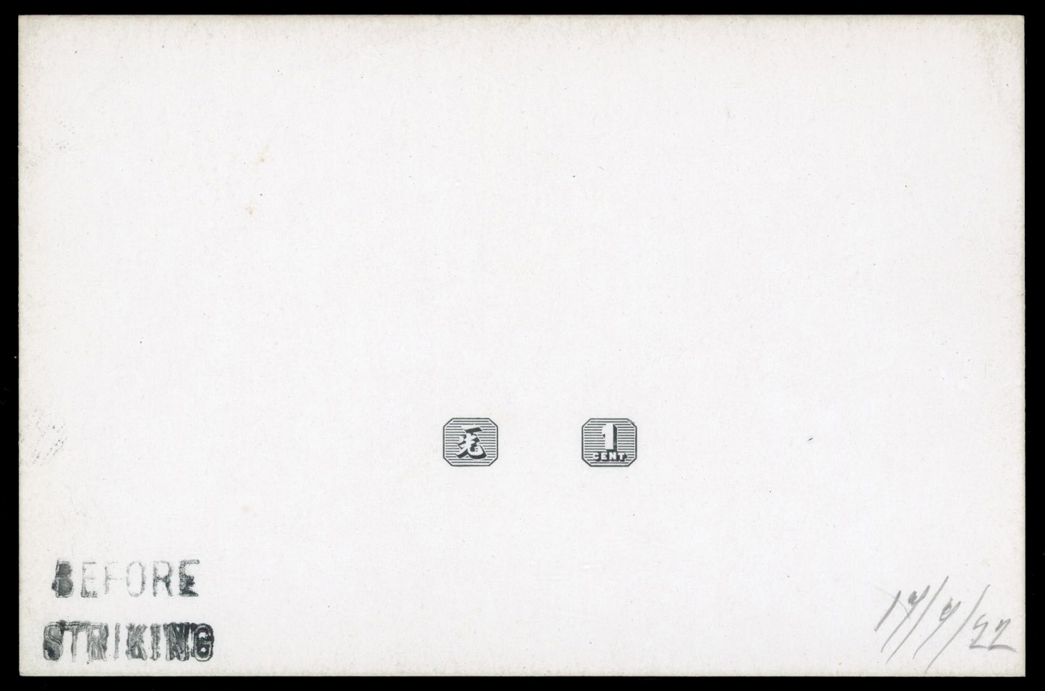 Malaya Johore 1922 1c Die Proof