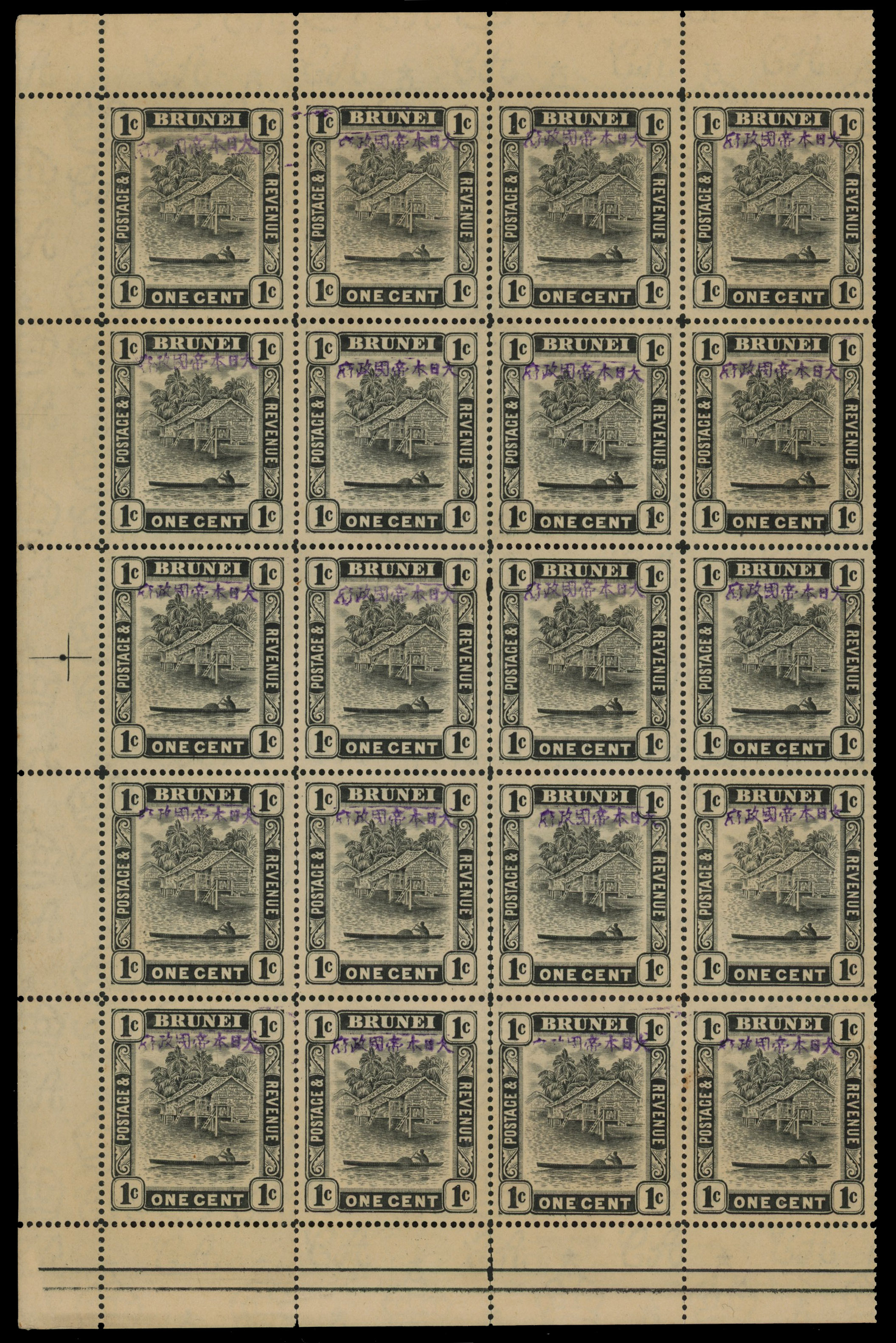Brunei Japanese Occupation 1942-4 SG J1/a 1c block of 20 with Weak Entry