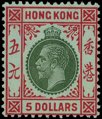 Hong Kong SG 115b mint