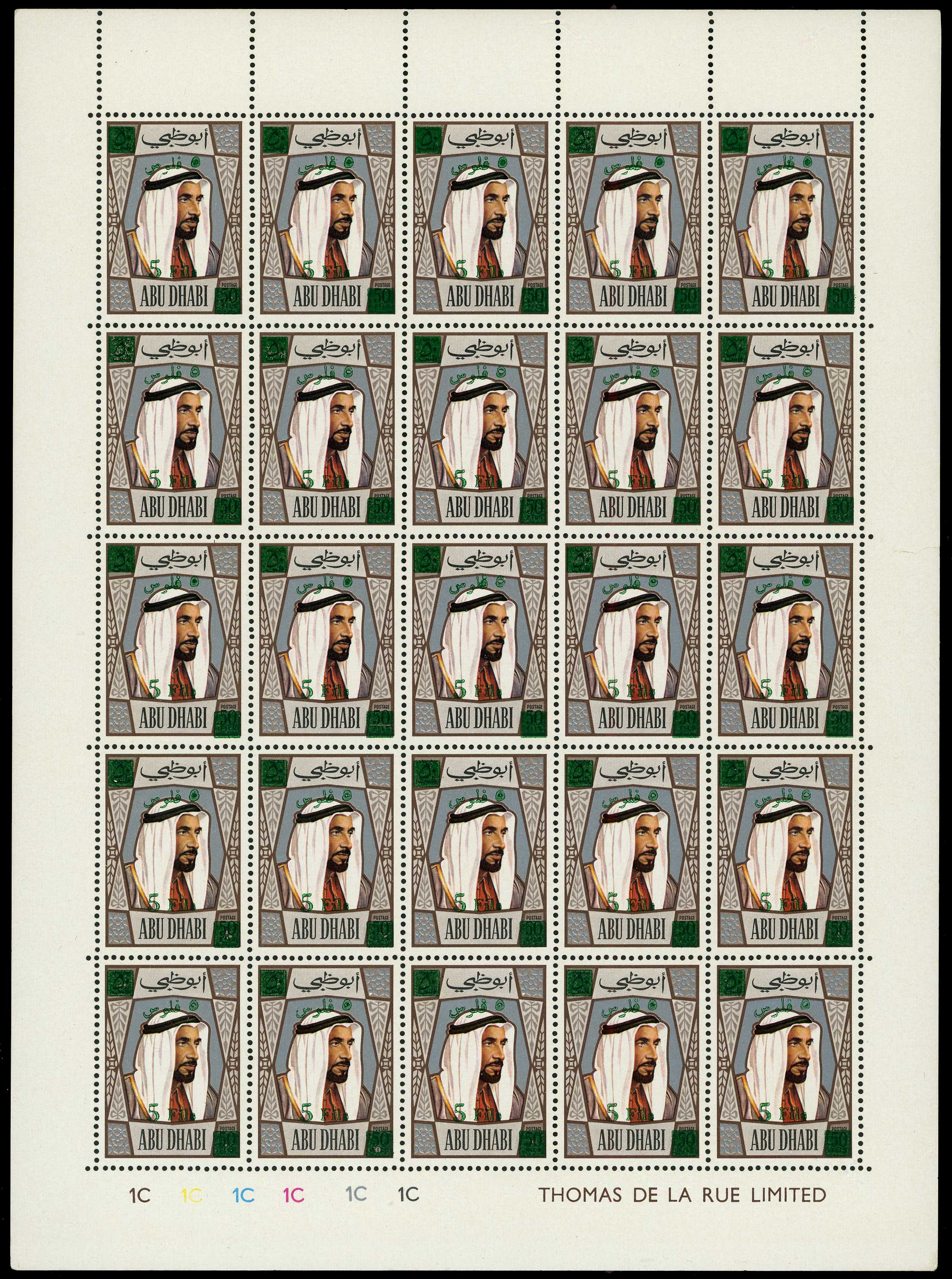 1971 5f. on 50f. multicoloured, complete...