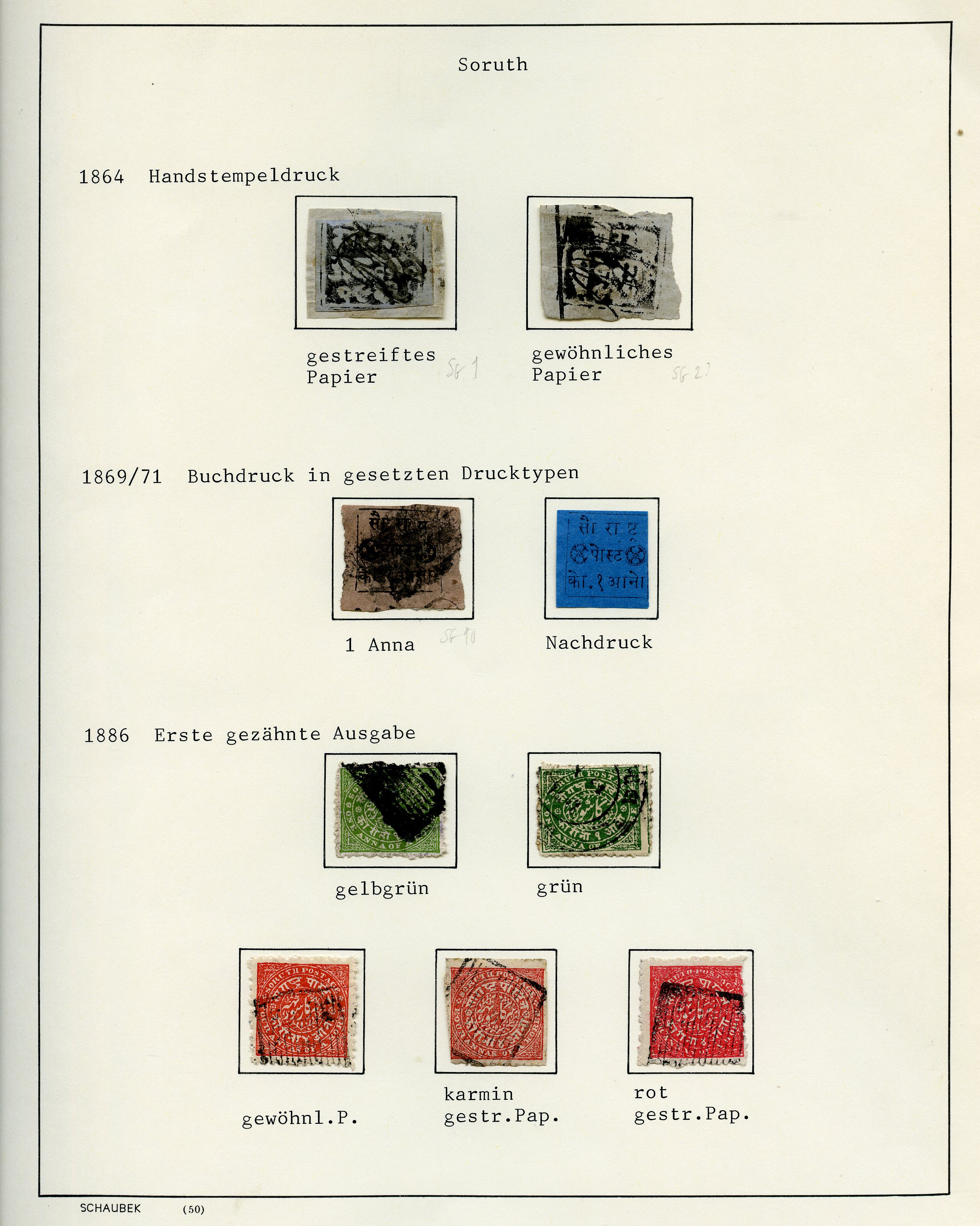 1864-86 used group of eight with 1864 1a black...