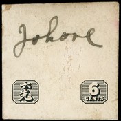 1891 series Die Proof of the 6c value tablets, cut to stamp size, with manuscript 'Johore' at top (in the distinctive hand...