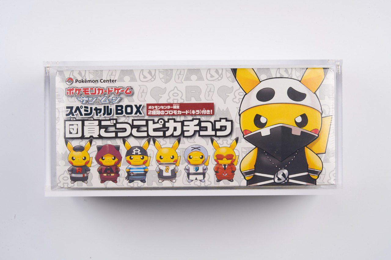 Japanese Pretend Grunt Pikachu Special Box - Factory Sealed with Acrylic Case