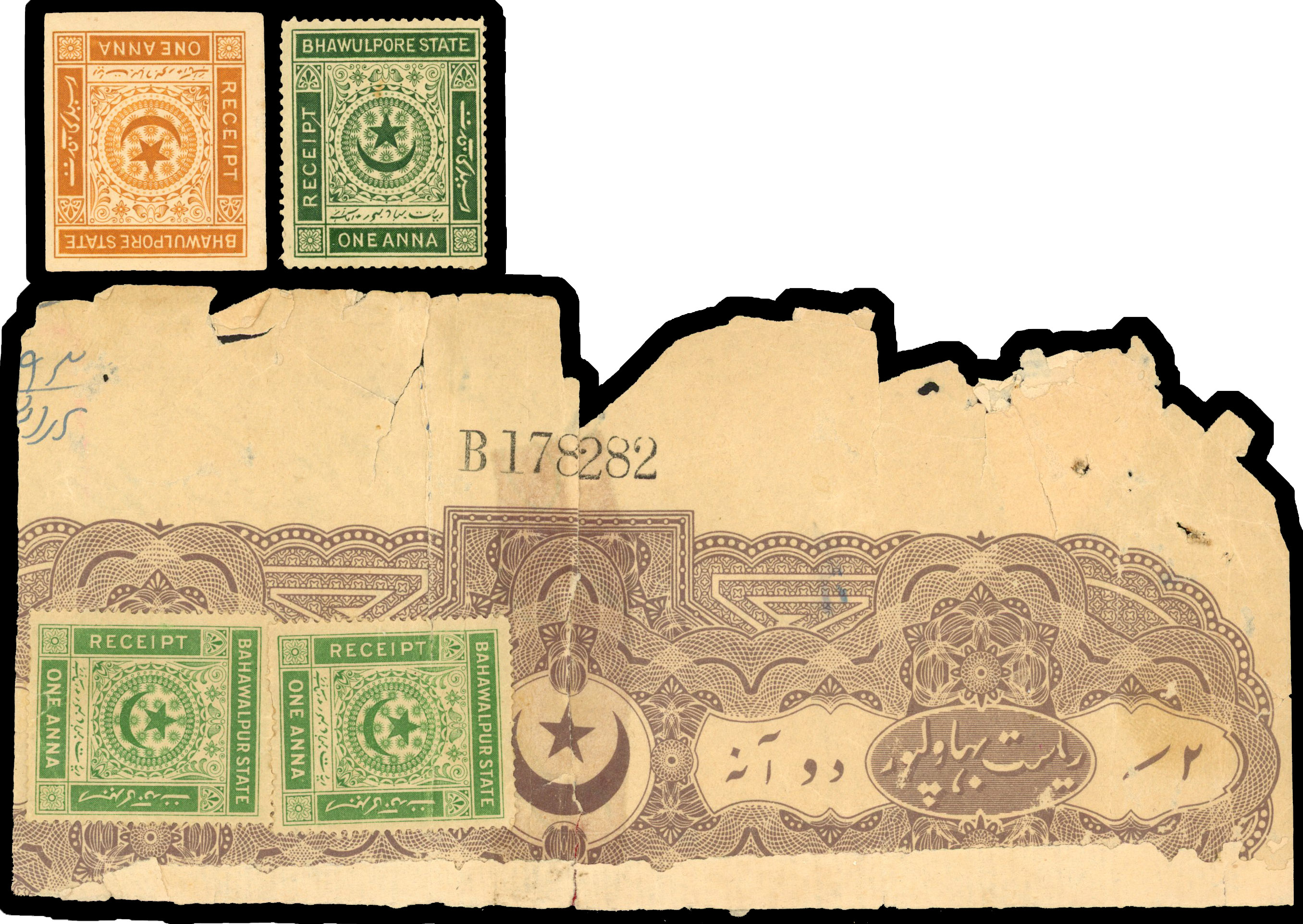 Bahawalpur 1926 Receipt stamp and proof