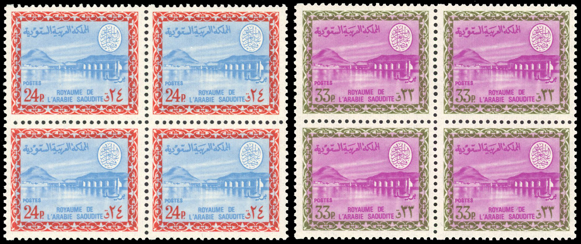 Saudi Arabia 1966-75 24p and 36p Dam King Faisal cartouche type II block 4 mnh