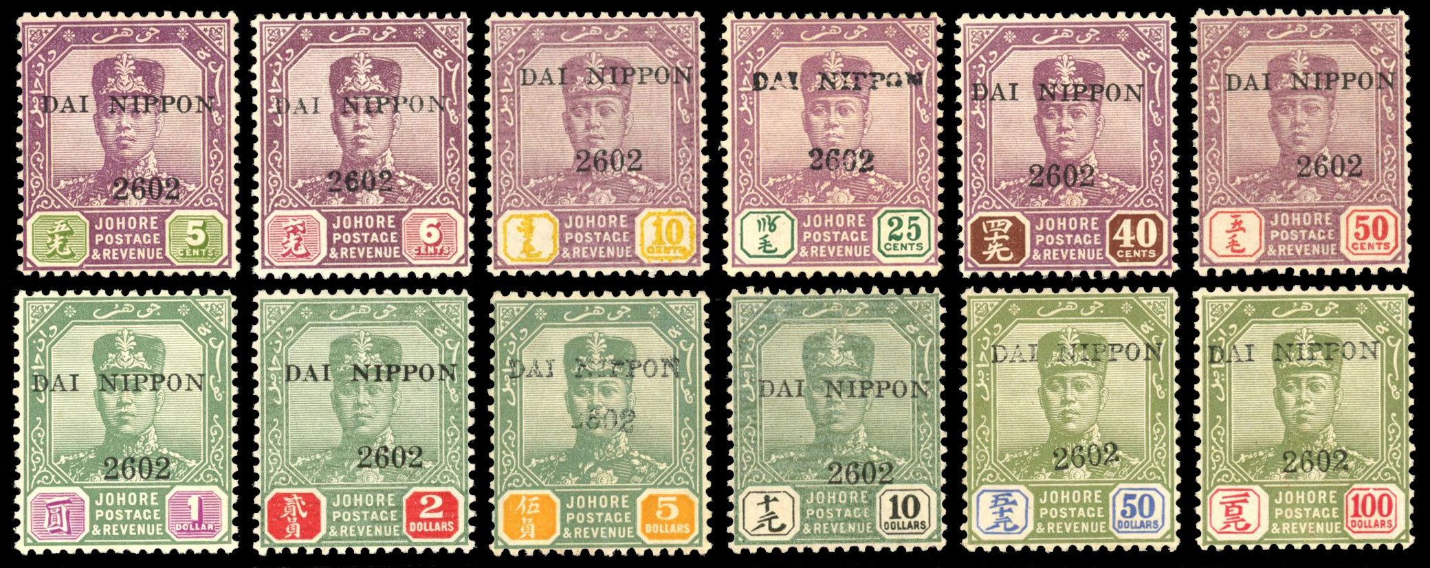 Jap Occ Johore Revenue 1943 Dai Nippon set to $100 mint
