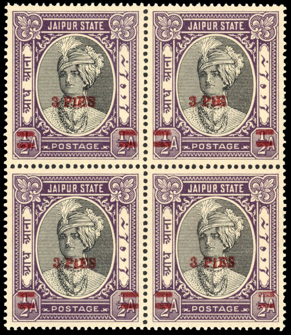 IFS Jaipur SG 71, a block mint