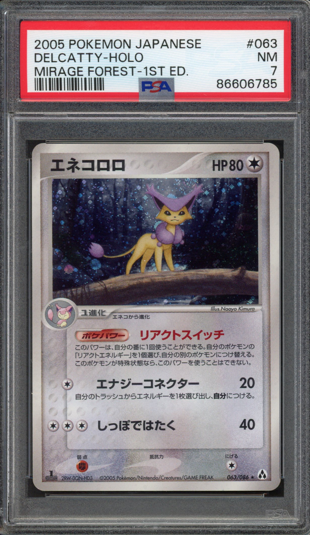 Pokémon TCG - PSA 7 Delcatty Holo - Mirage Forest 1st edition 2005