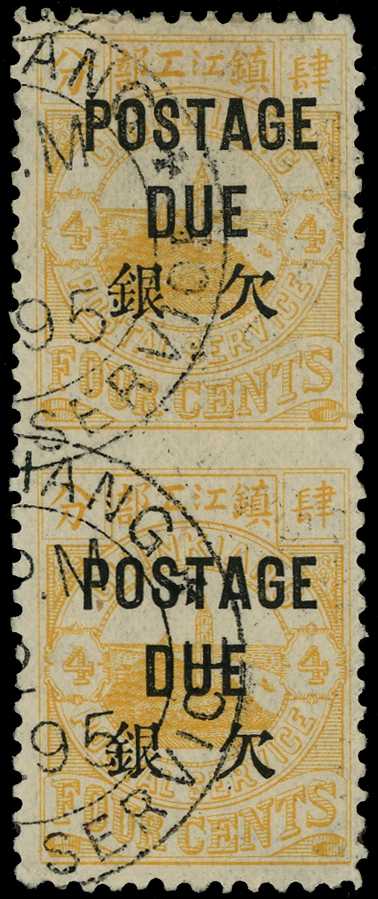Chinkiang Local Post: 1894 (21 Dec) 4c yellow...