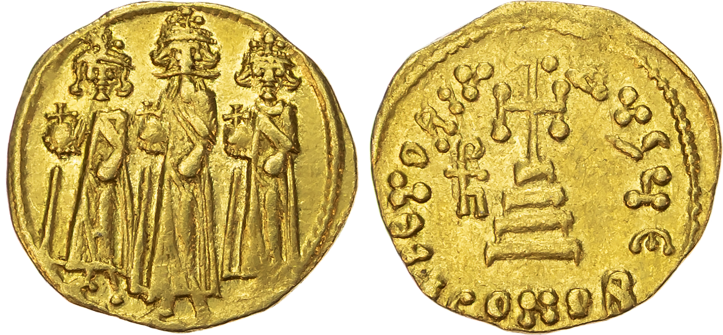 Heraclius, with Heraclius Constantine and Heraclonas (AD 610-641) AV Solidus, Constantinople, AD 639-641, 4.46g. 