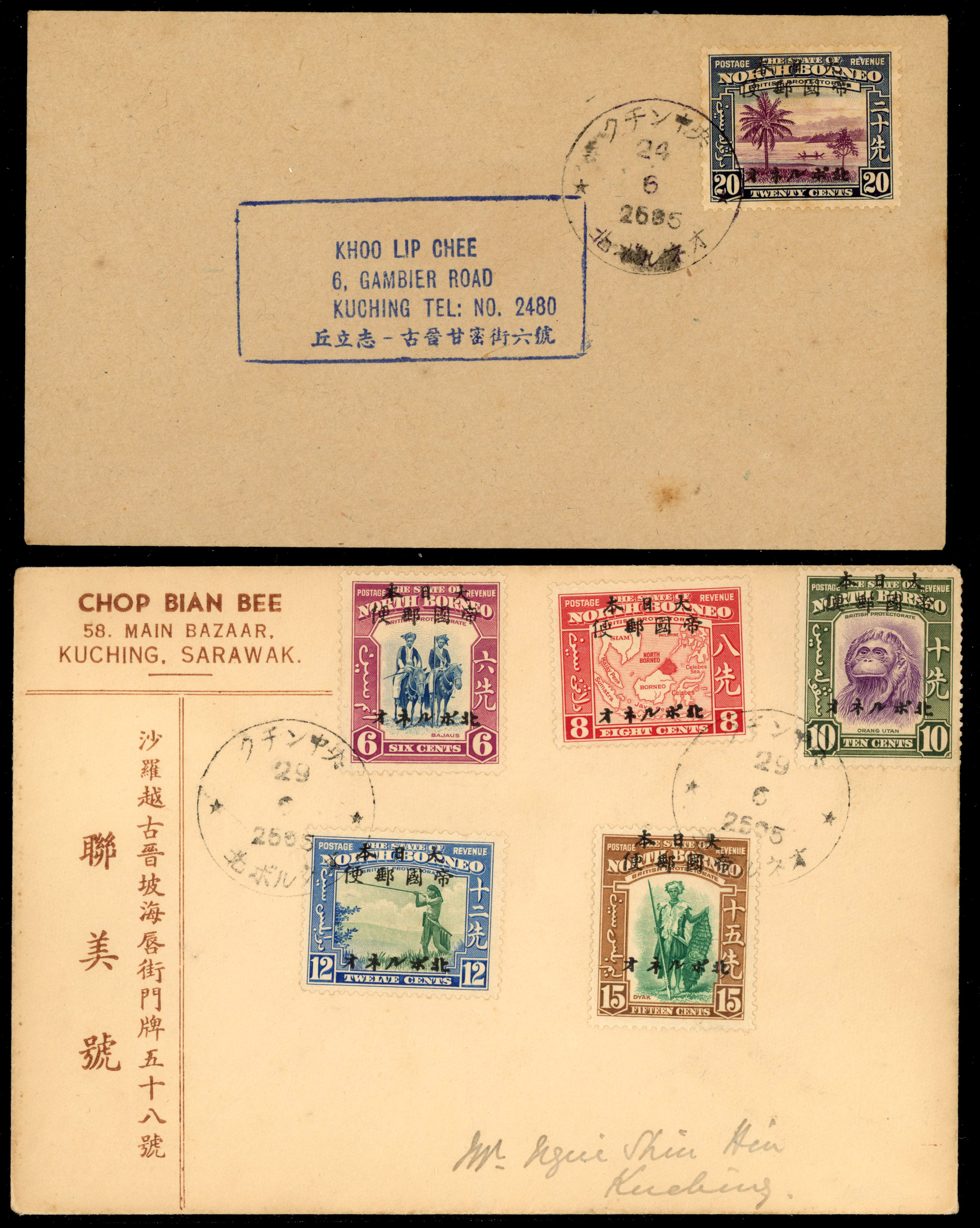 Sarawak Japanese Occupation 1945 pair of locally addressed covers from Kuching