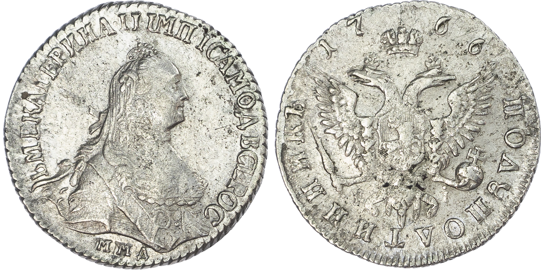 Russia, Empire. Catherine II AR Polupoltinnik (25 Kopeck). Red mint, 1766.