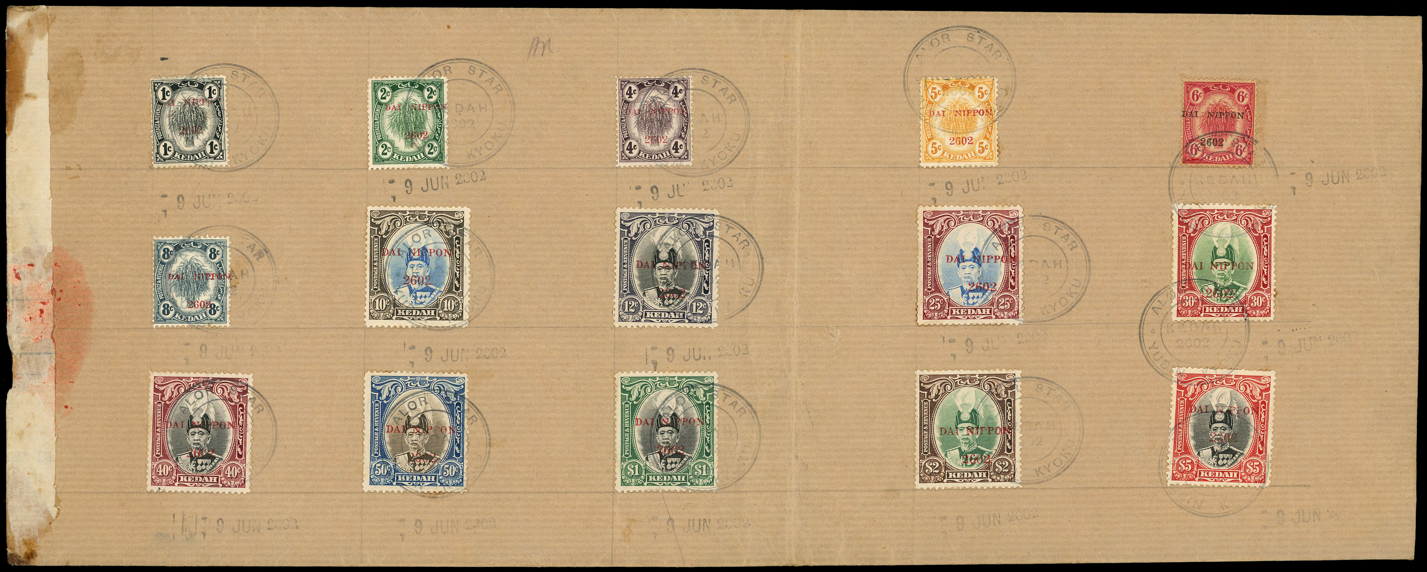 1942 Kedah set with DAI NIPPON 2602 overprints. Long manilla envelope (15 x 5") with the set of fifteen to $5 with...