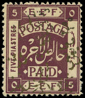 1923 5p purple with gold overprint double, large part creamy o.g.  SG 105Aa,...