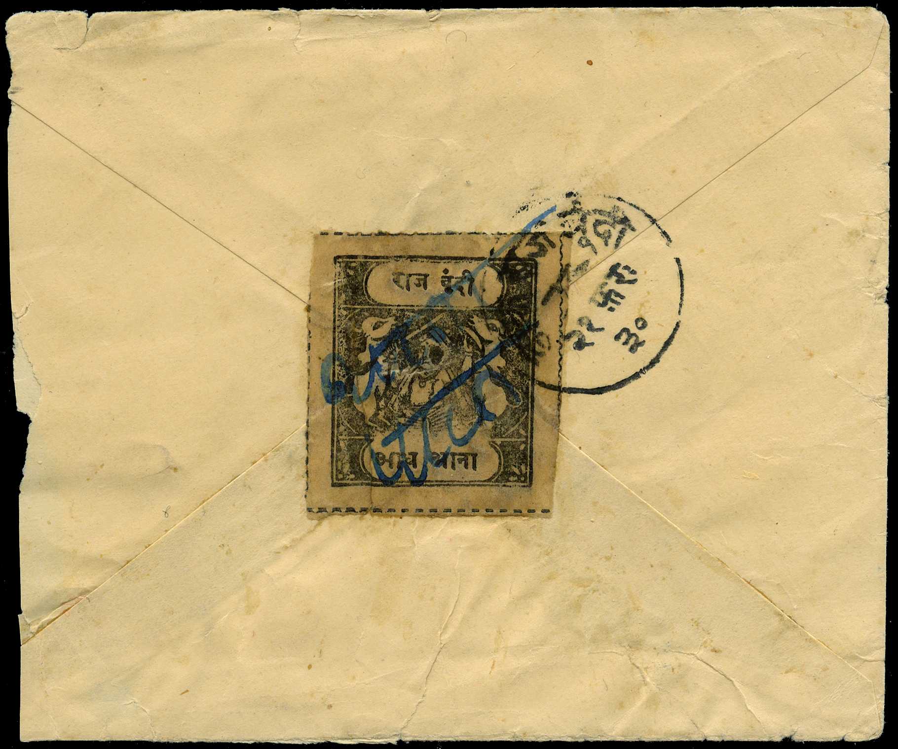 1930 (21 Feb) local cover franked on reverse...