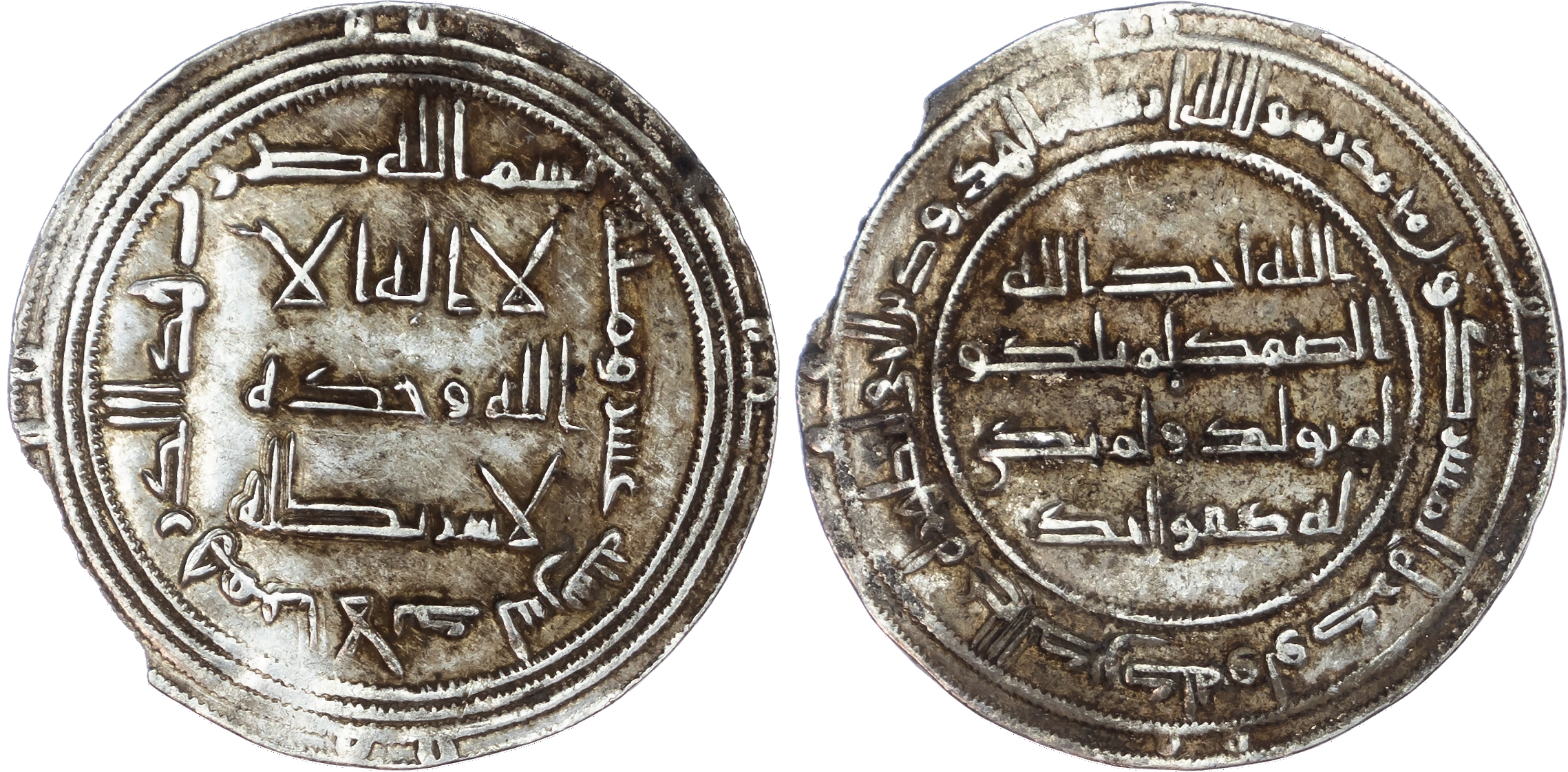 Umayyad, temp. Hisham (AH 105‑125 / 724‑743 AD), silver Dirhams (3)