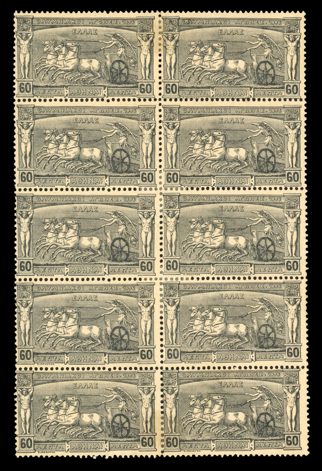 Greece 1896 Olympics 60l block of 10 large part o.g.