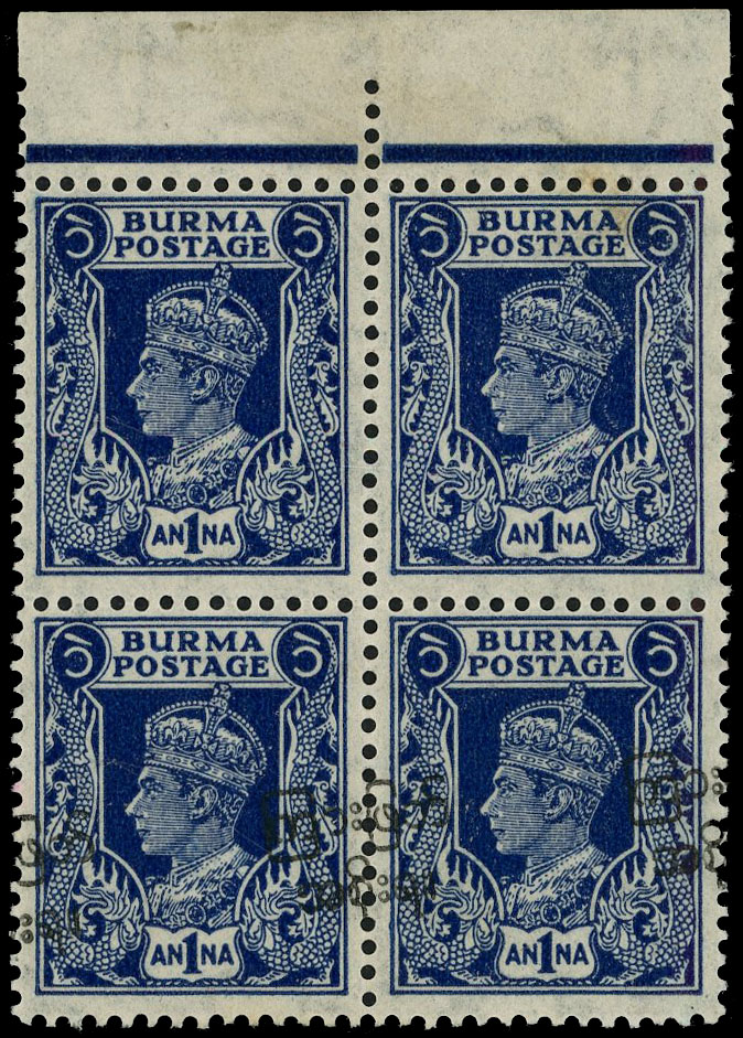 Burma SG 71a block mint