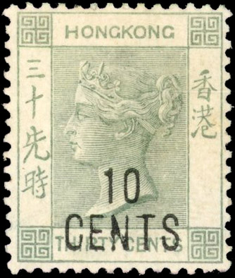 Hong Kong 1898 SG 54 10c on 30c without Chinese handstamp hinged mint