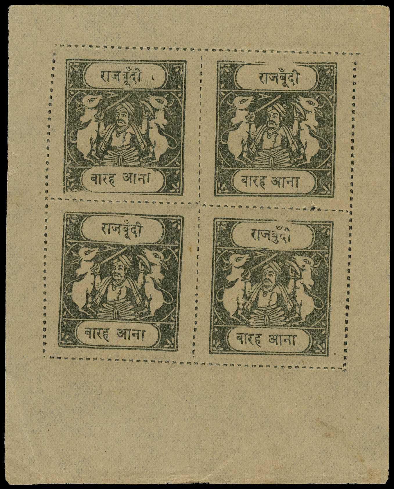 1918 12a blackish green Inscription Type...
