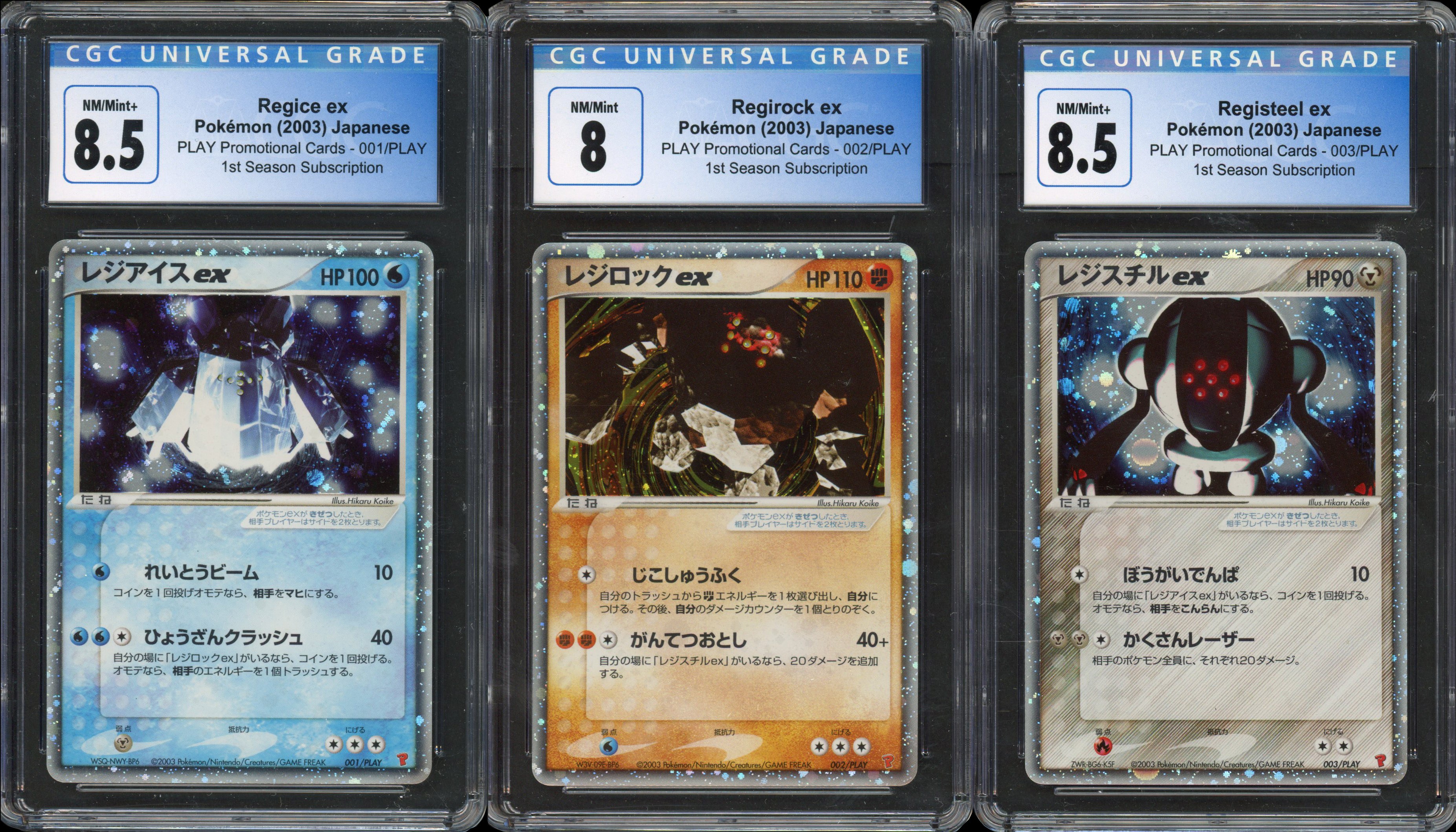 Pokémon TCG - CGC Graded Regi EX Japanese Play Promotional Set 