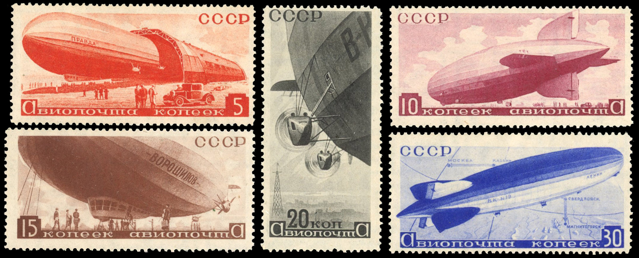 Russia 1934 Airship Travel Propaganda set of 5 to 30k, SG 662/666