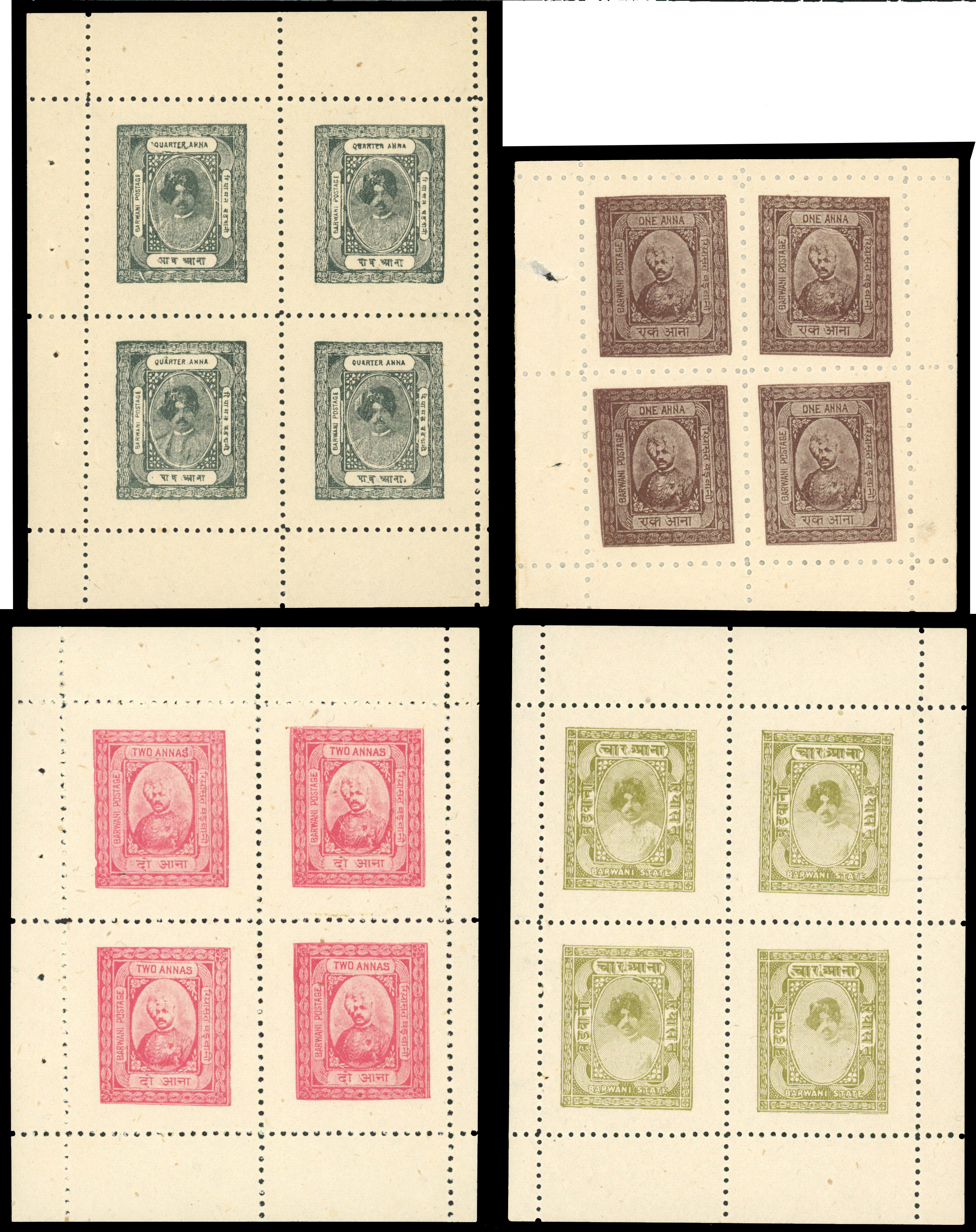 IFS Barwani SG 37B/42B panes mint