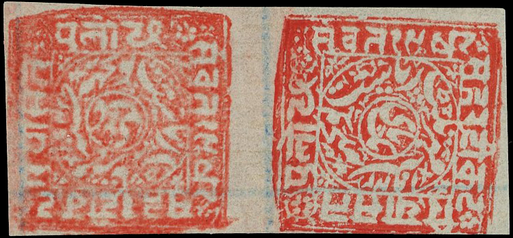 IFS POONCH SG 11a 1885-94 1p red/white laid bat, pr one sdwy