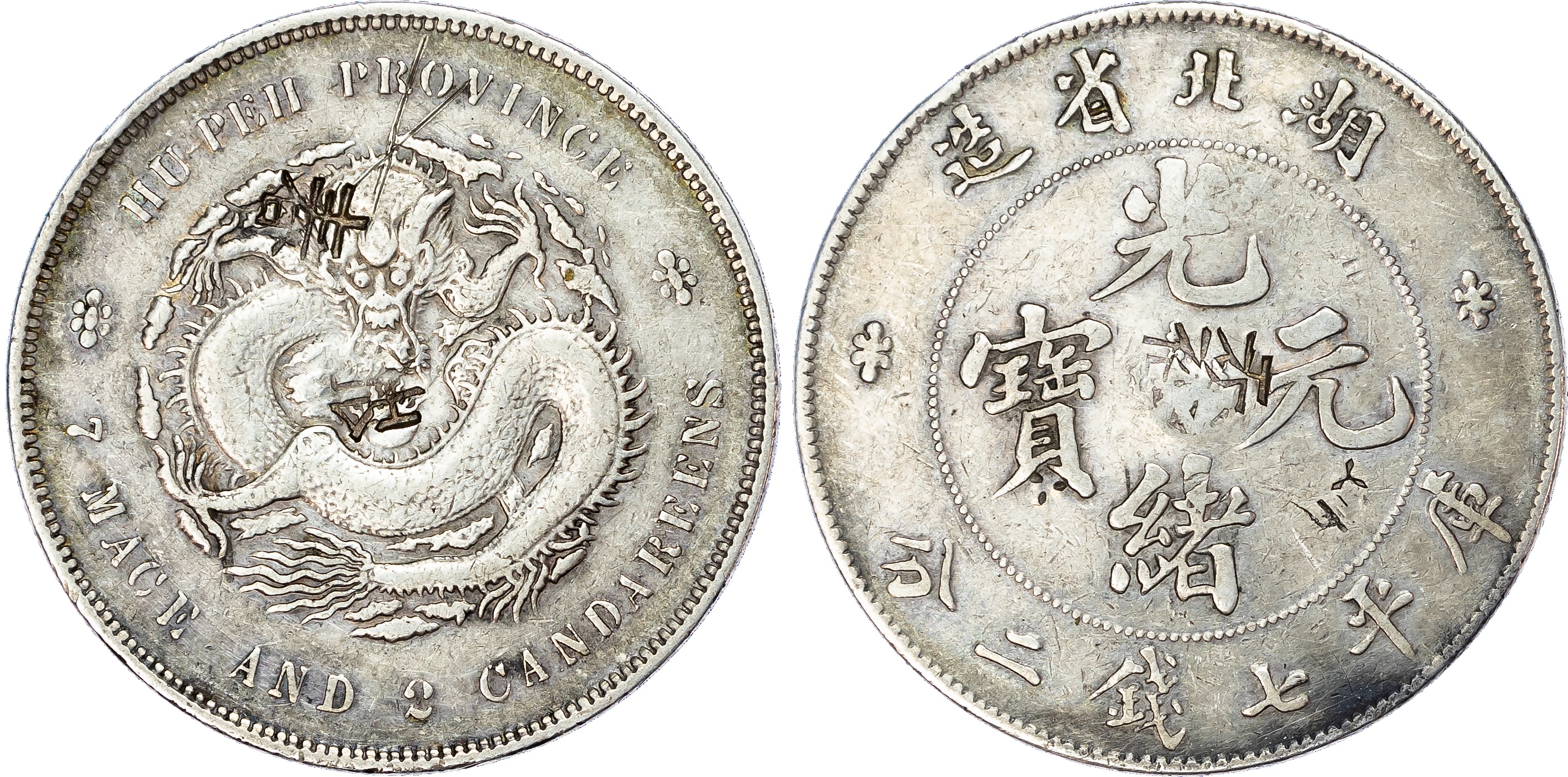 China, Hupeh, silver Dollar, no date (1895-1907), Wuchang mint