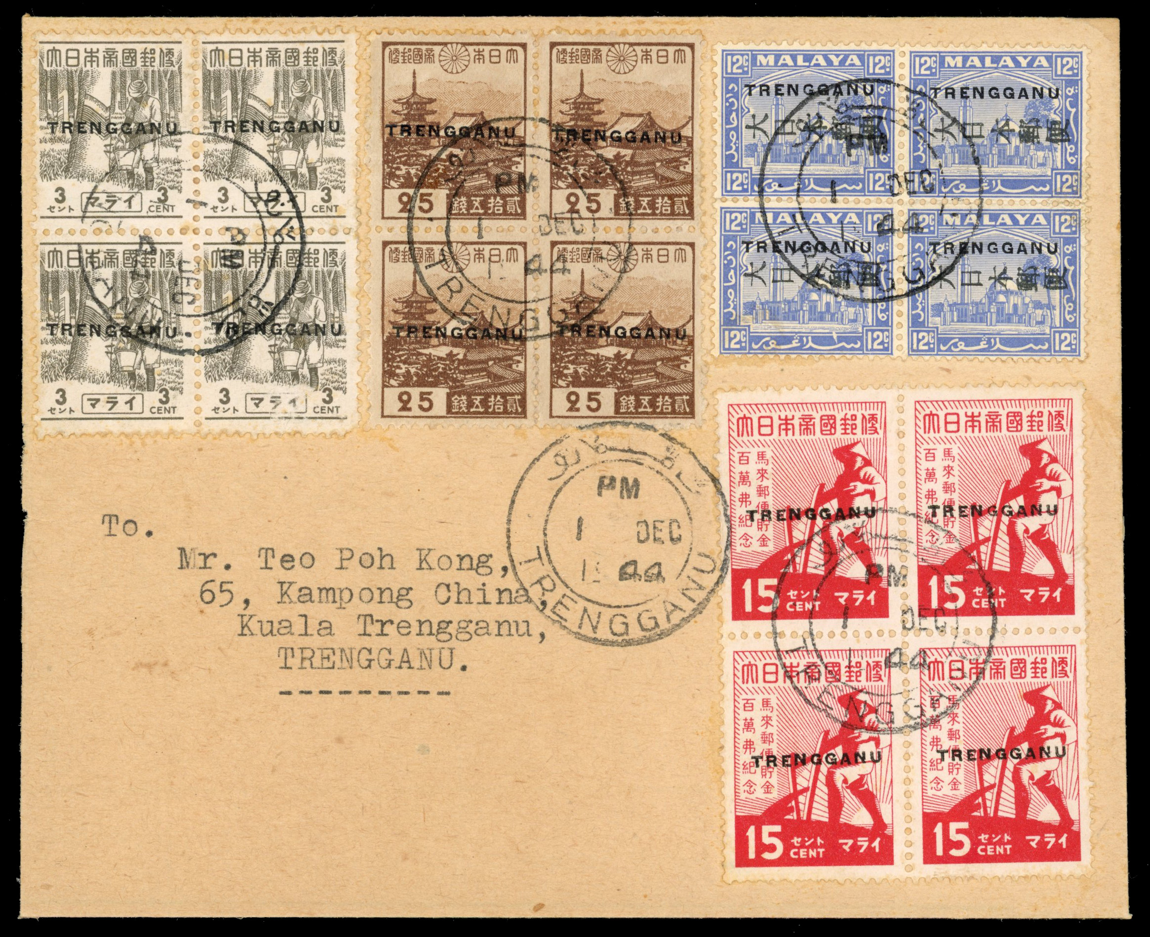 Thai Occupation of Trengganu 1944 cover with mixed franking