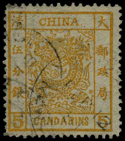 1878 Large Dragon, thin paper 5ca orange,...