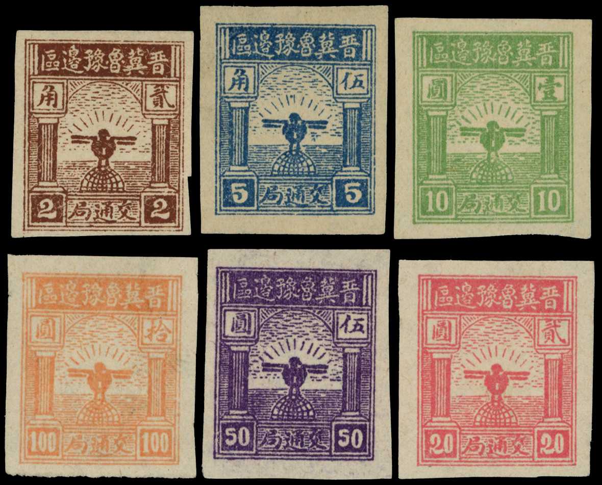 North China-Shanxi-Hebei-Shandong-Henan...