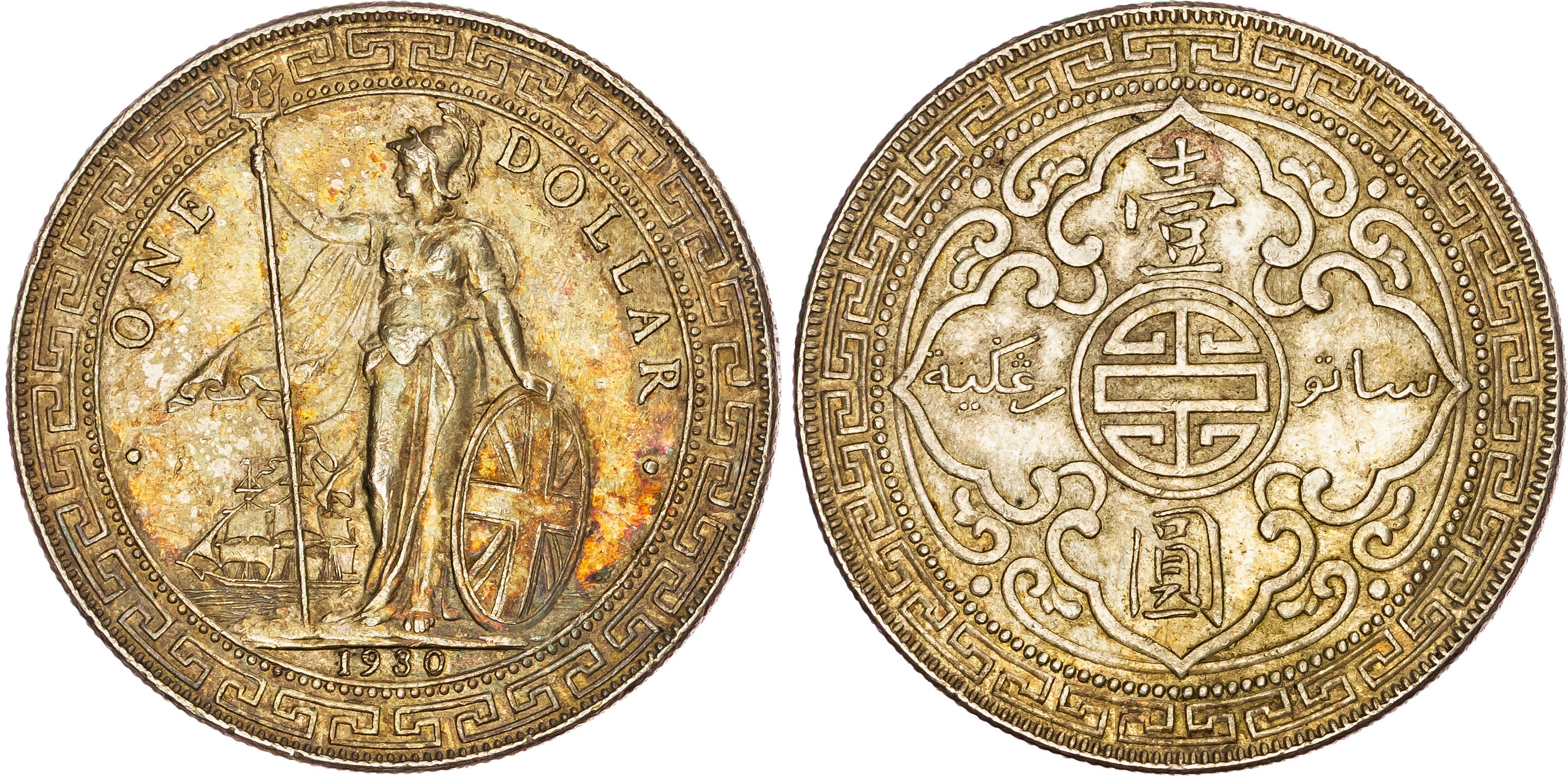 Hong Kong, George V (1910-1936), silver Trade Dollar, 1930