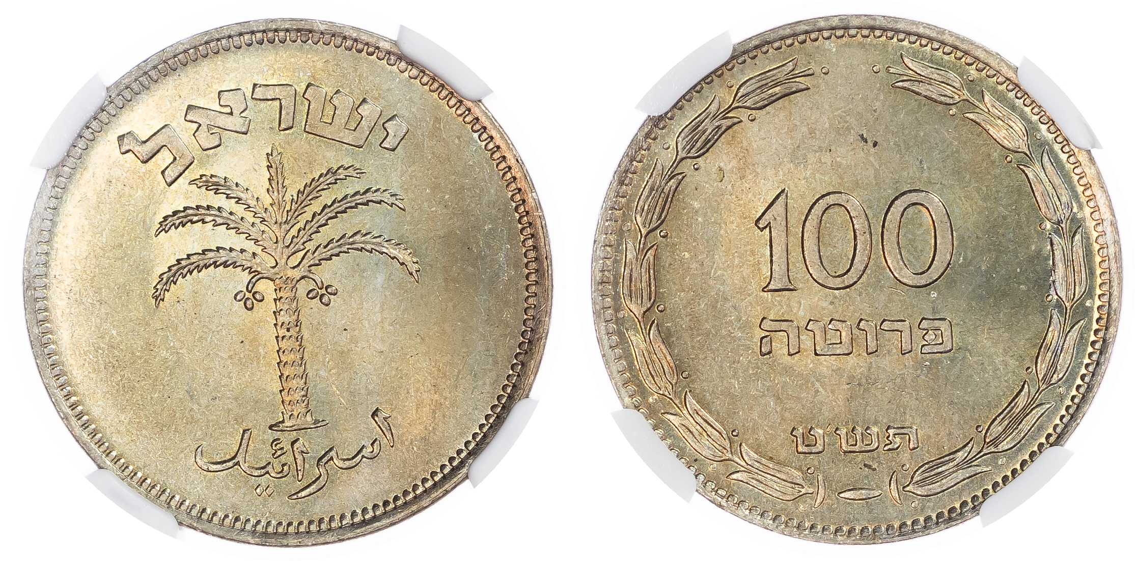 Israel. State Cu Ni  100 Pruta. 1949 (JE5709).