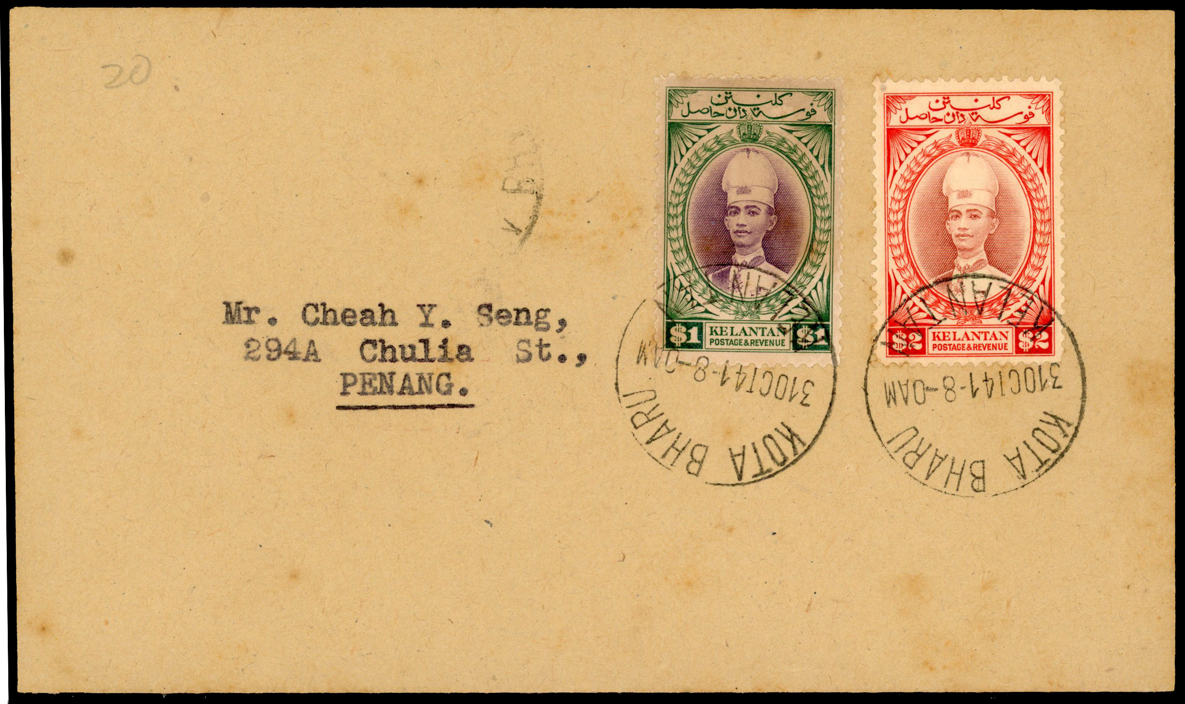 Malaya Kelantan SG 52-3 cover