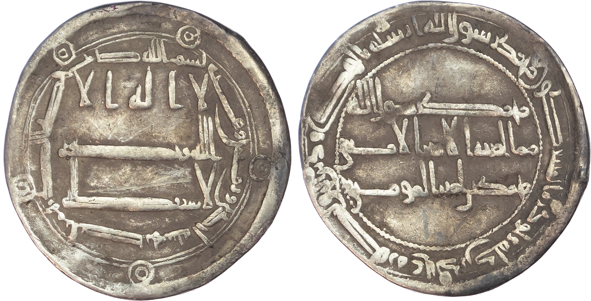Abbasid, temp. Al‑Rashid (AH 170‑193 / 786‑809 AD), silver Dirhams (3)