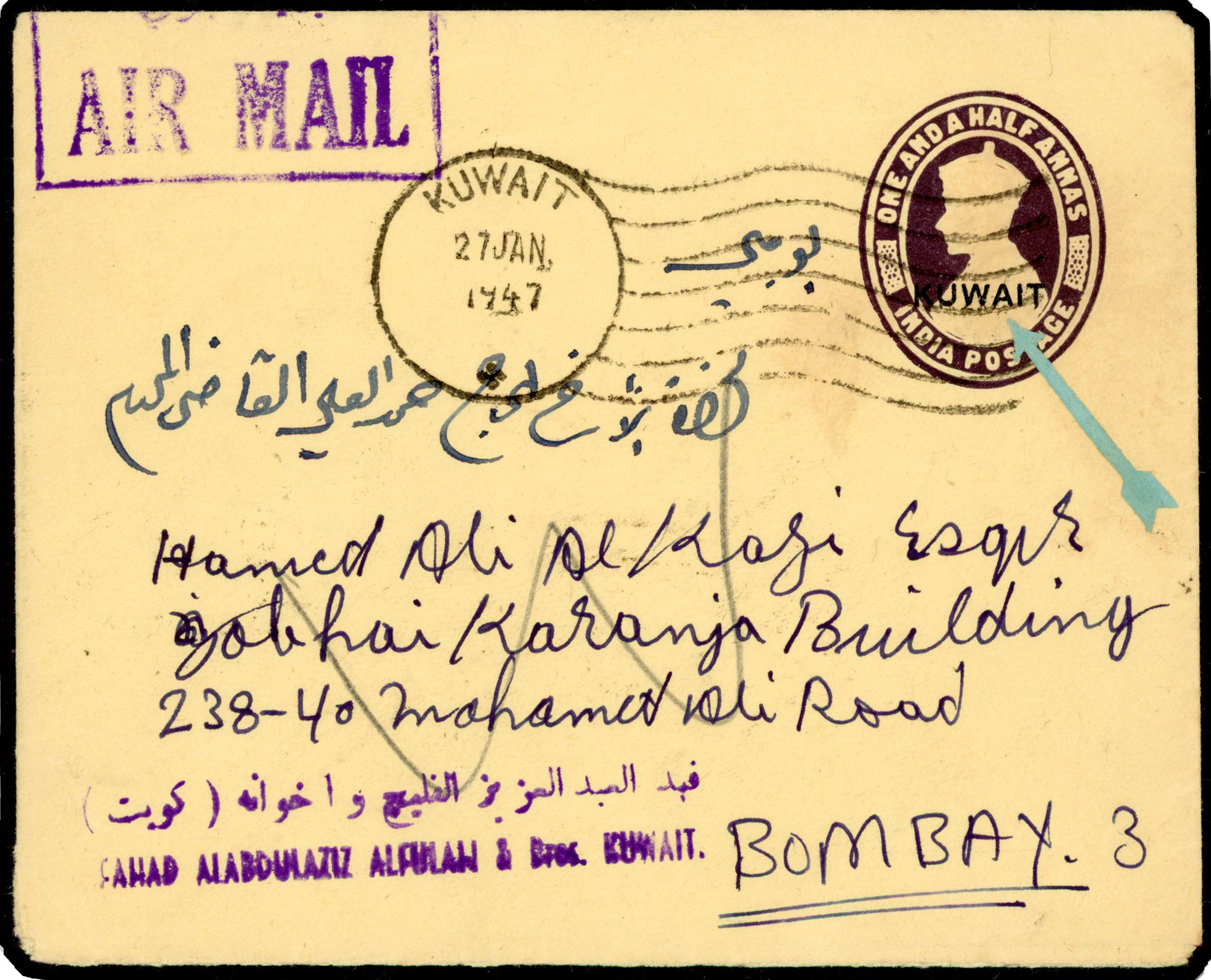 Kuwait 1947 Postal Stationery envelope used to Bombay