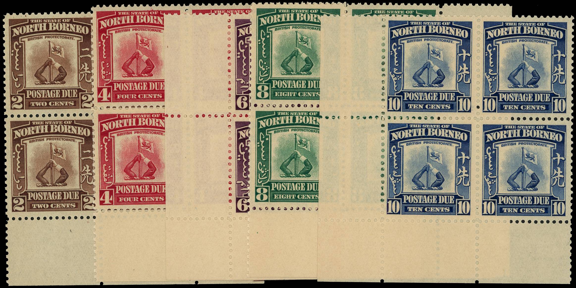 North Borneo SG D85-9 blocks...