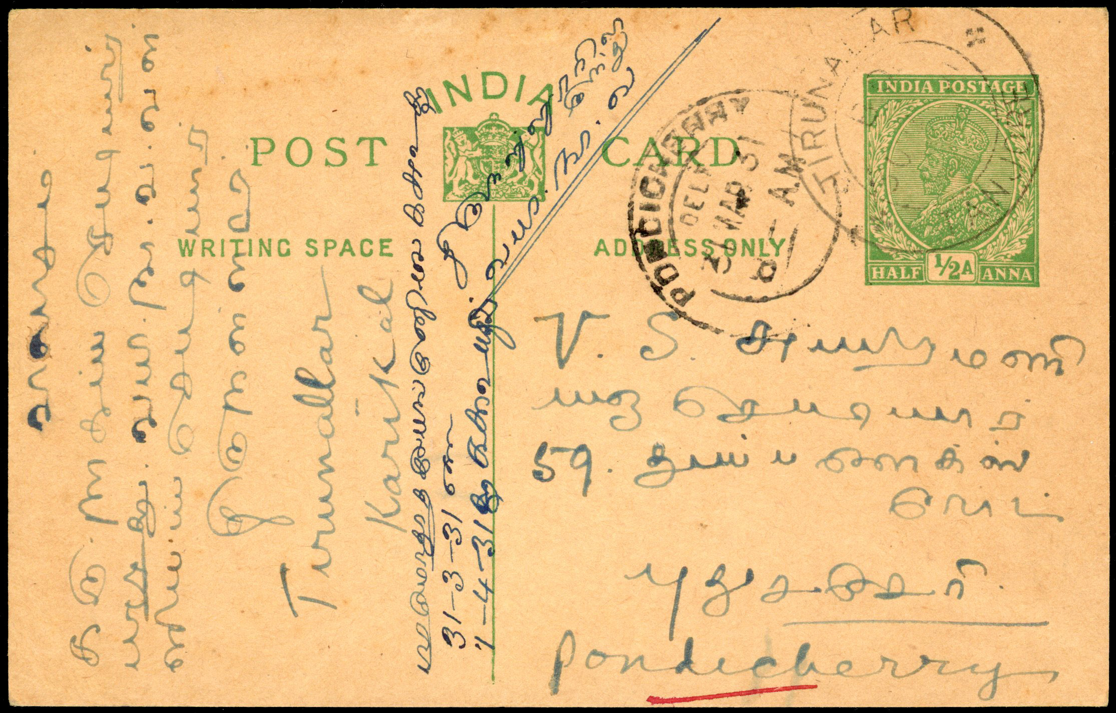India Used Abroad KGV ½a postcard from Tirunalar to Pondicherry