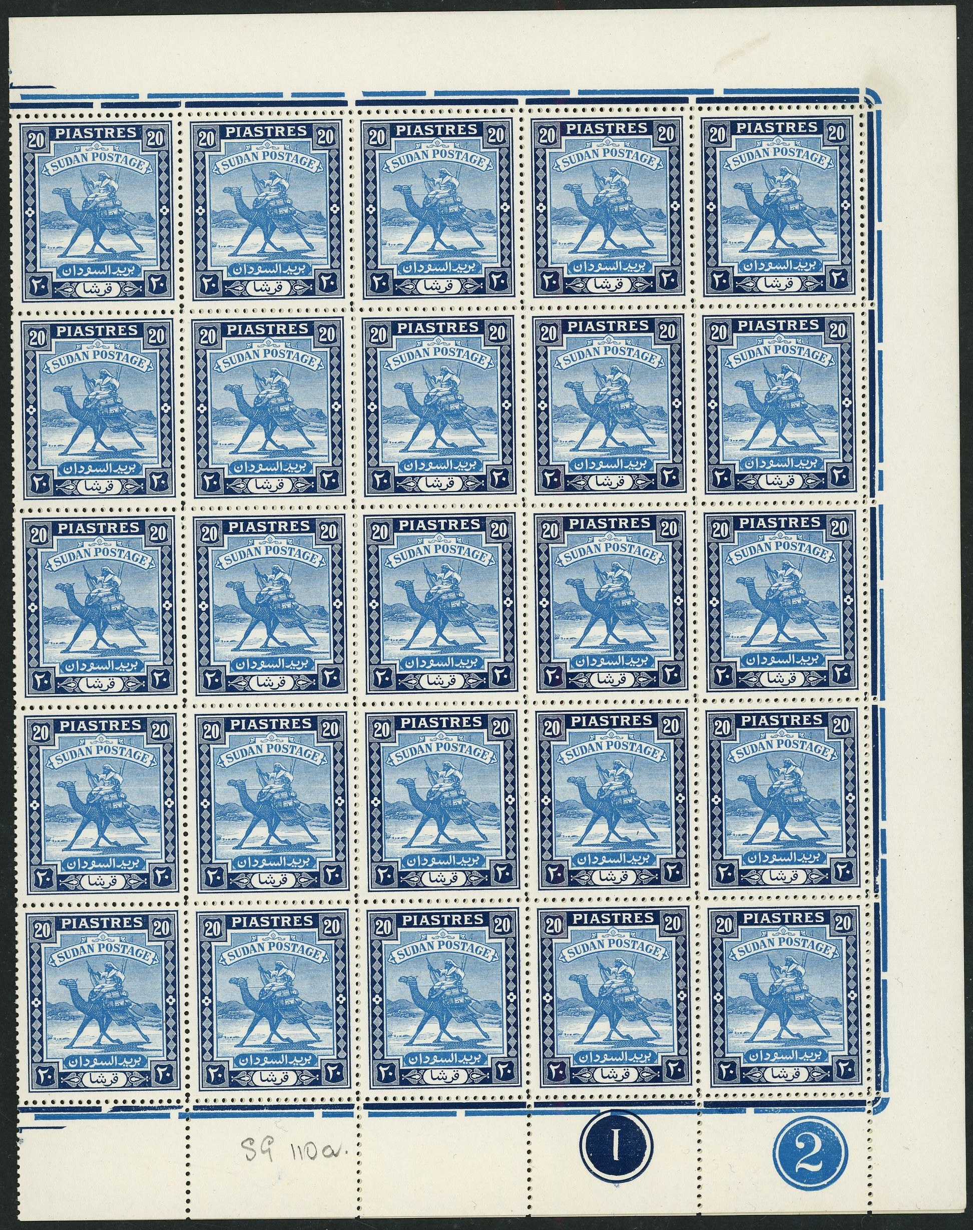 Sudan SG 110a sheet mint