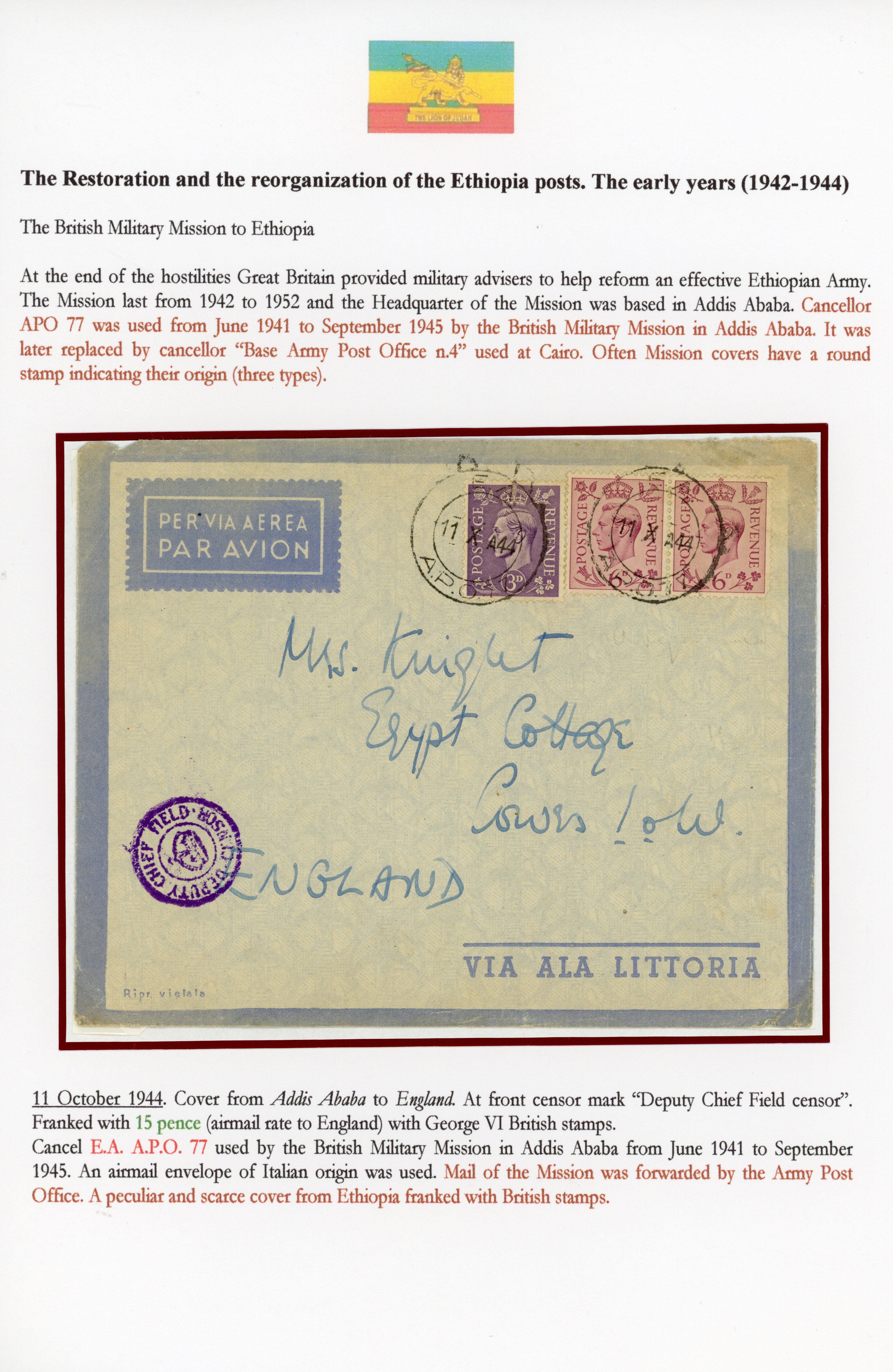 Ethiopia 1944 APO cover